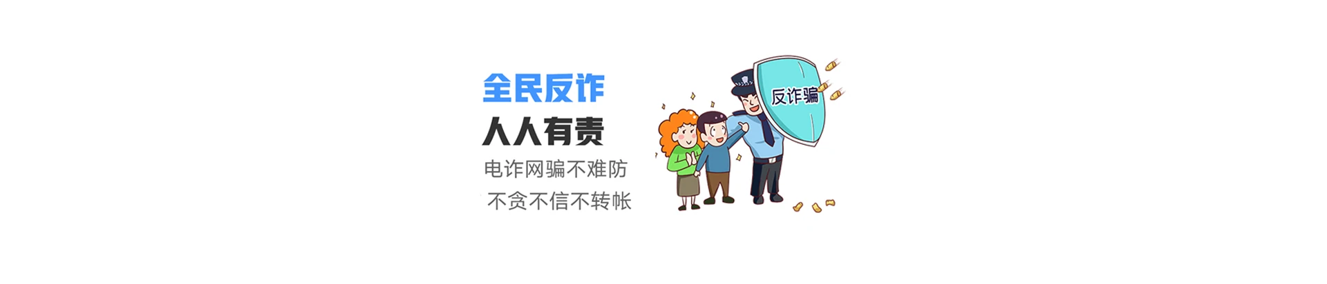 怀集县联通宽带