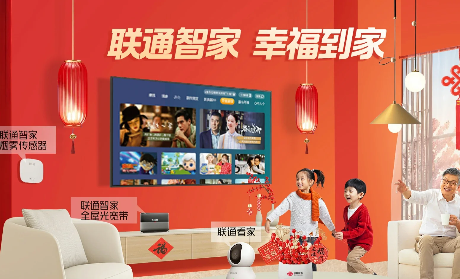 怀集县中国联通
