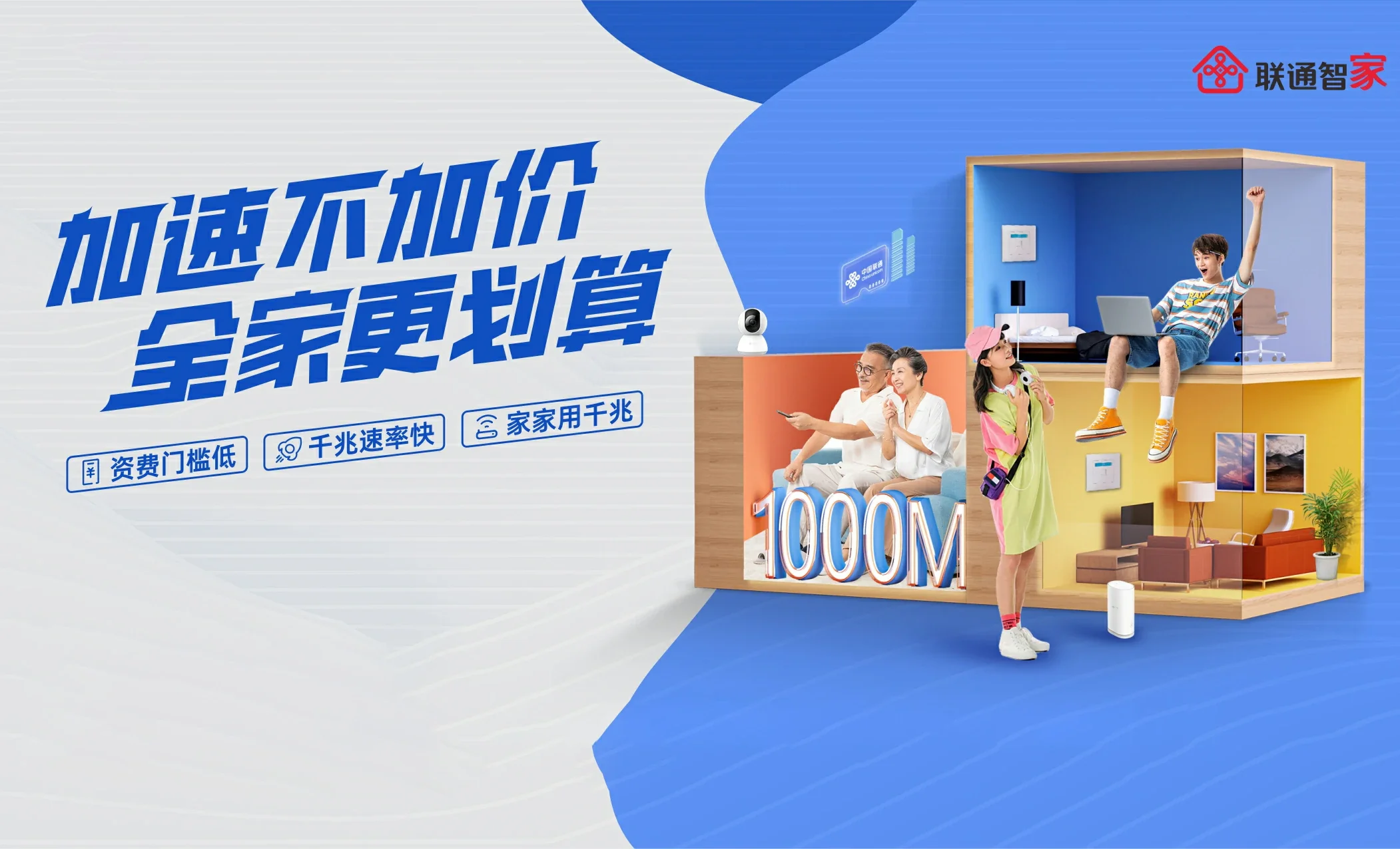 怀集县中国联通